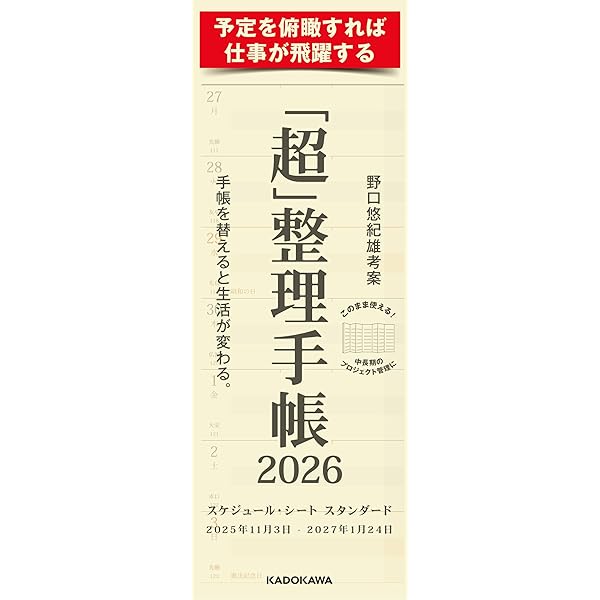 ナンバーワン企業の法則 勝者が選んだポジショニング/M.トレーシー,F.ウィア… Amazon.co.jp: ナンバーワン企業の法則 勝者が選んだ